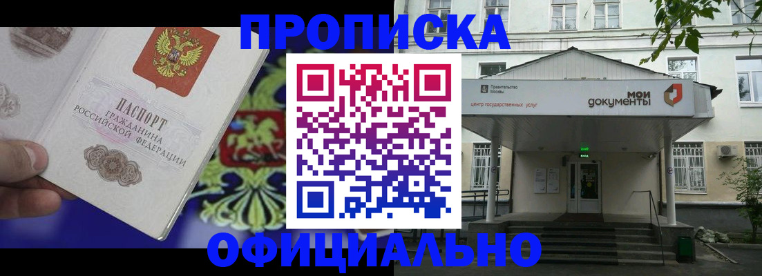 форма 3 в Долгопрудном