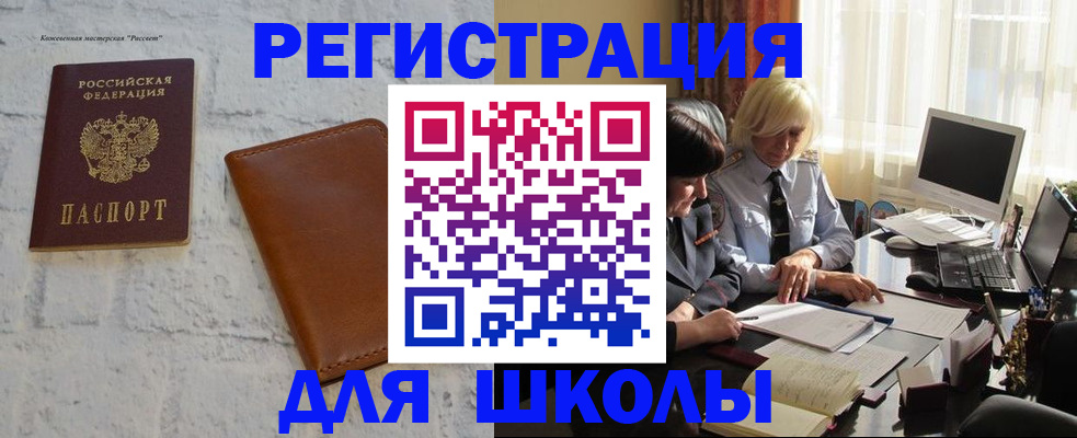 временная регистрация собственник в Долгопрудном