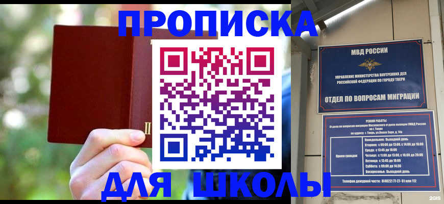 временная регистрация законно в Долгопрудном