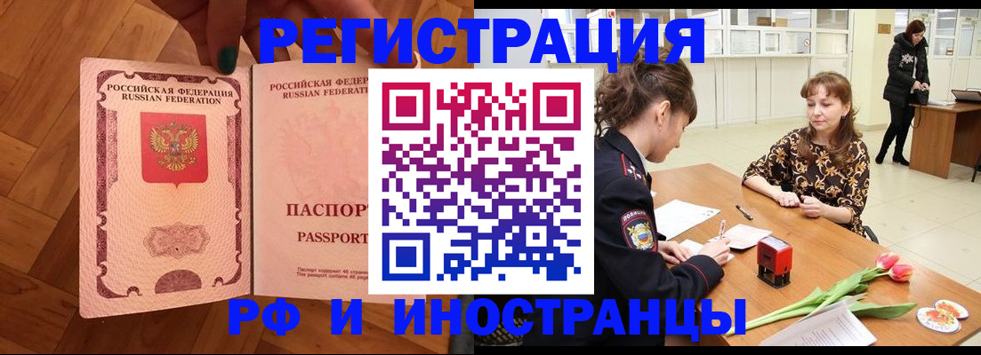 временная регистрация госуслуги в Долгопрудном