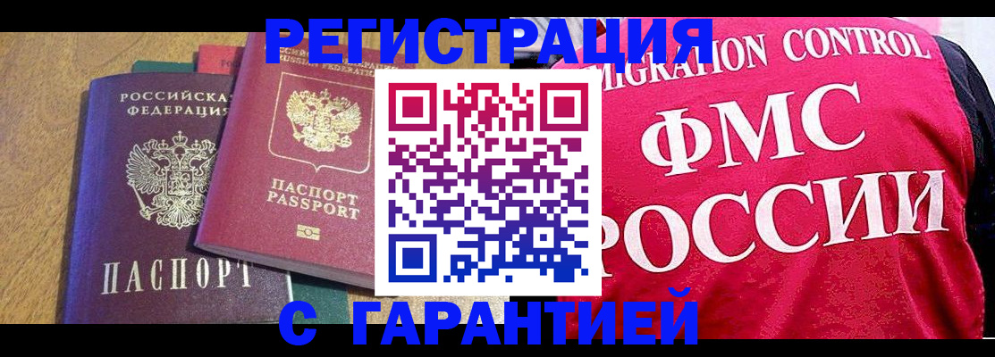 регистрация для школы в Долгопрудном